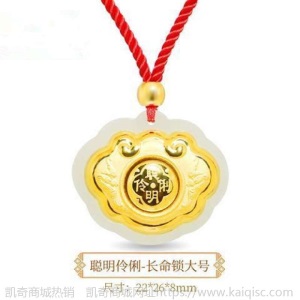 金镶玉吊坠男女足金锁儿童宝宝长命锁项链观音佛葫芦足金镶和田玉