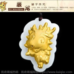 足金镶玉十二12生肖马吊坠和田玉项链男女玉坠鼠可爱猴子蛇羊项坠