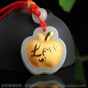 天然和田玉金镶玉苹果吊坠平平安安吉祥果挂件love苹果项坠