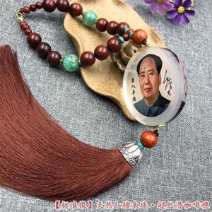 精品毛汽车挂件金镶玉汽车内饰品平安后视镜挂饰平安符