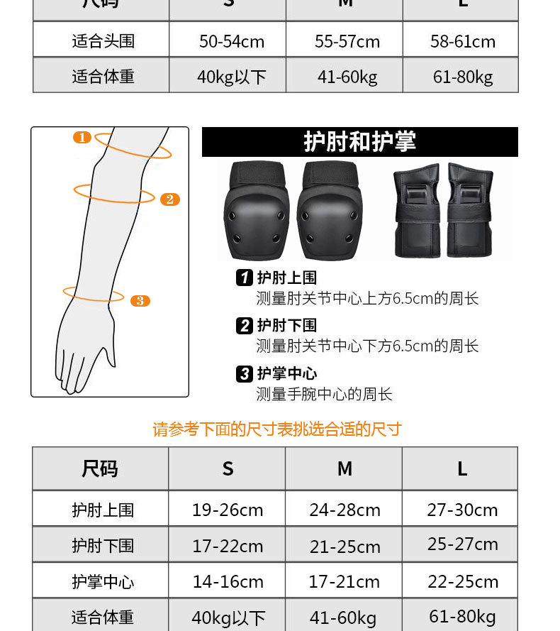 海龟7件套新版详情_15.jpg