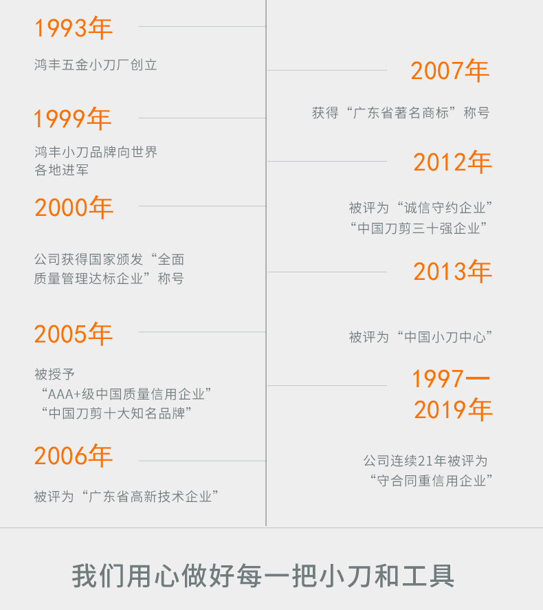2019尾页_07.jpg
