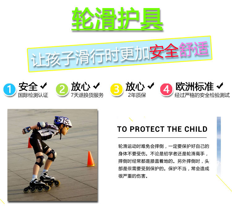 儿童款详情页_01.jpg