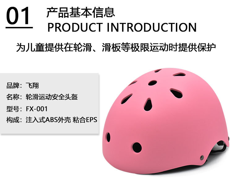 儿童款详情页_02.jpg