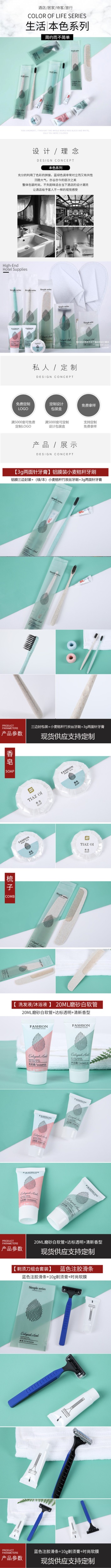 微信图片_20200810094957