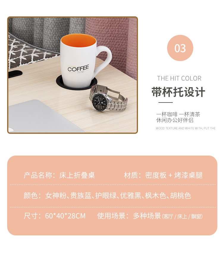 飘窗桌_16