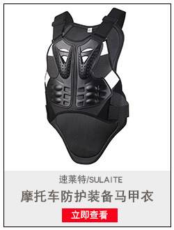 马甲