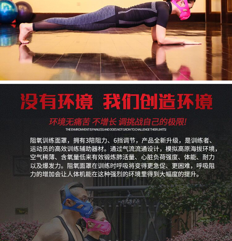 训练口罩_09