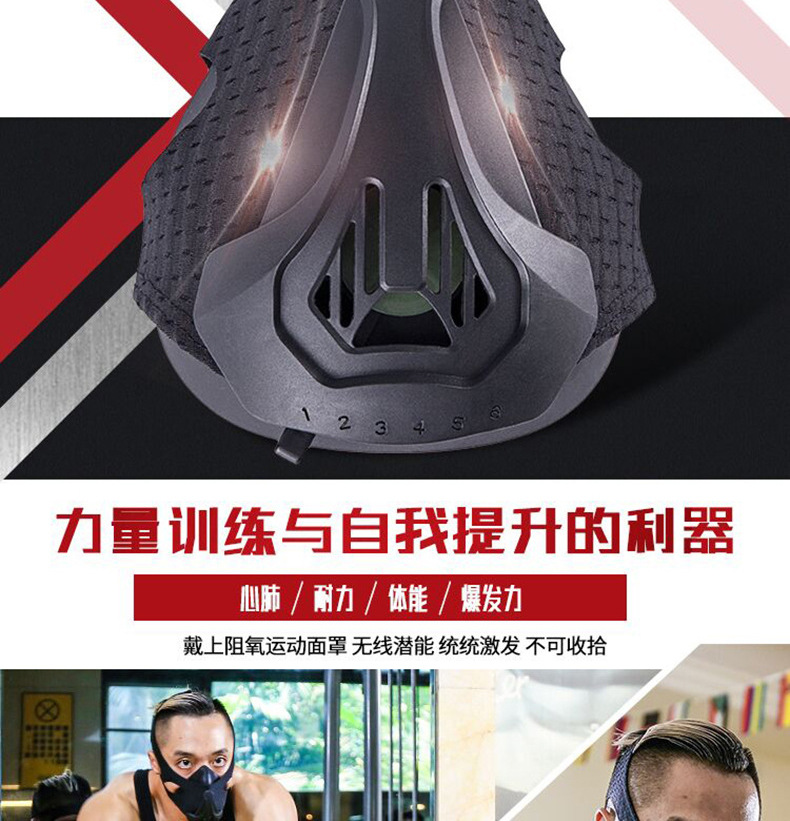 训练口罩_07
