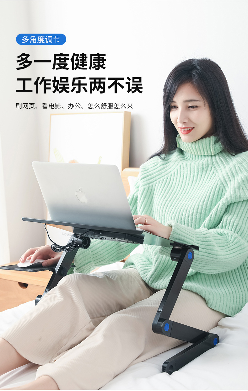 笔记本支架1_03.jpg