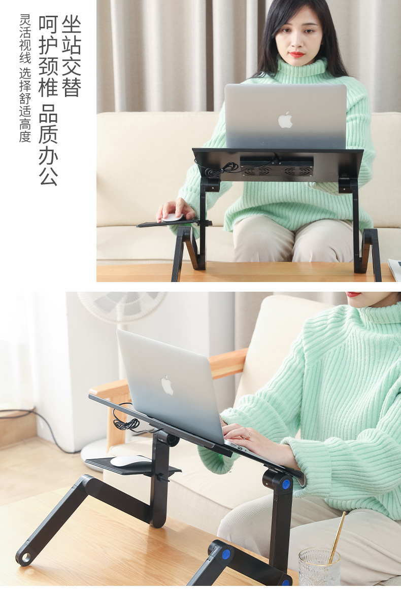 笔记本支架1_08.jpg