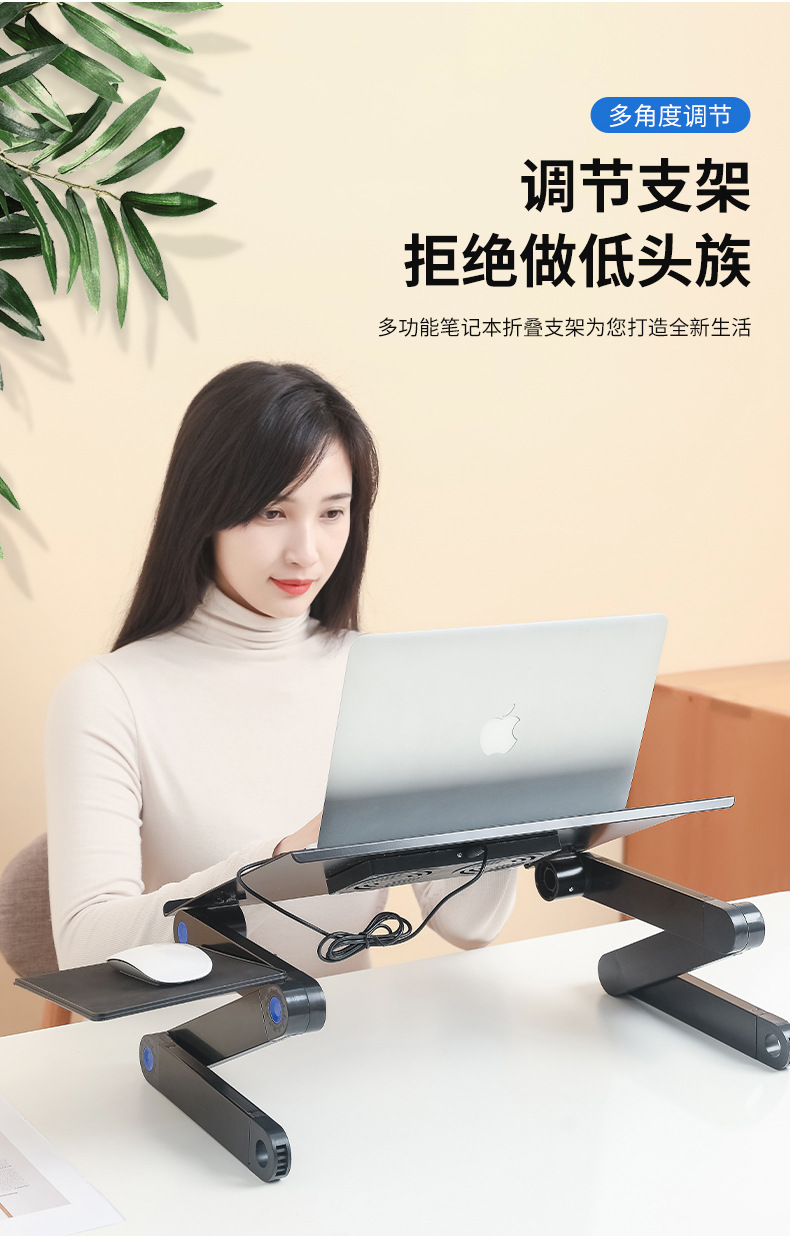 笔记本支架1_04.jpg