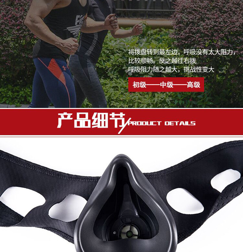 训练口罩_10