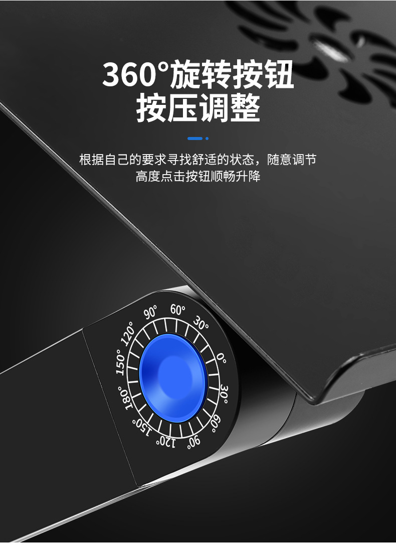 笔记本支架1_06.jpg