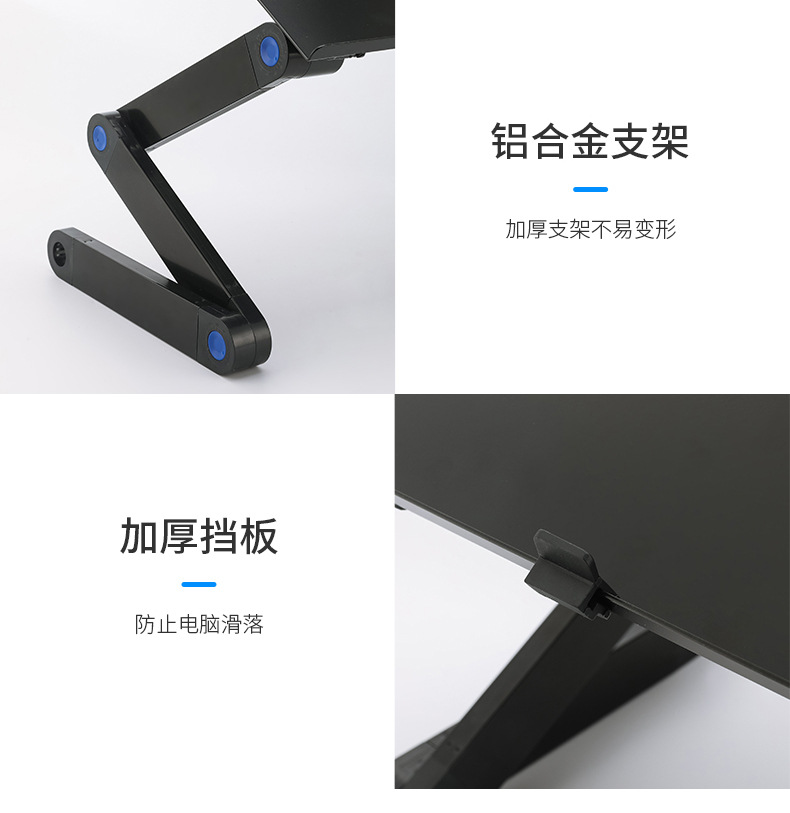 笔记本支架1_12.jpg