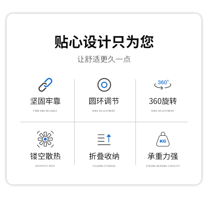 笔记本支架1_02.jpg