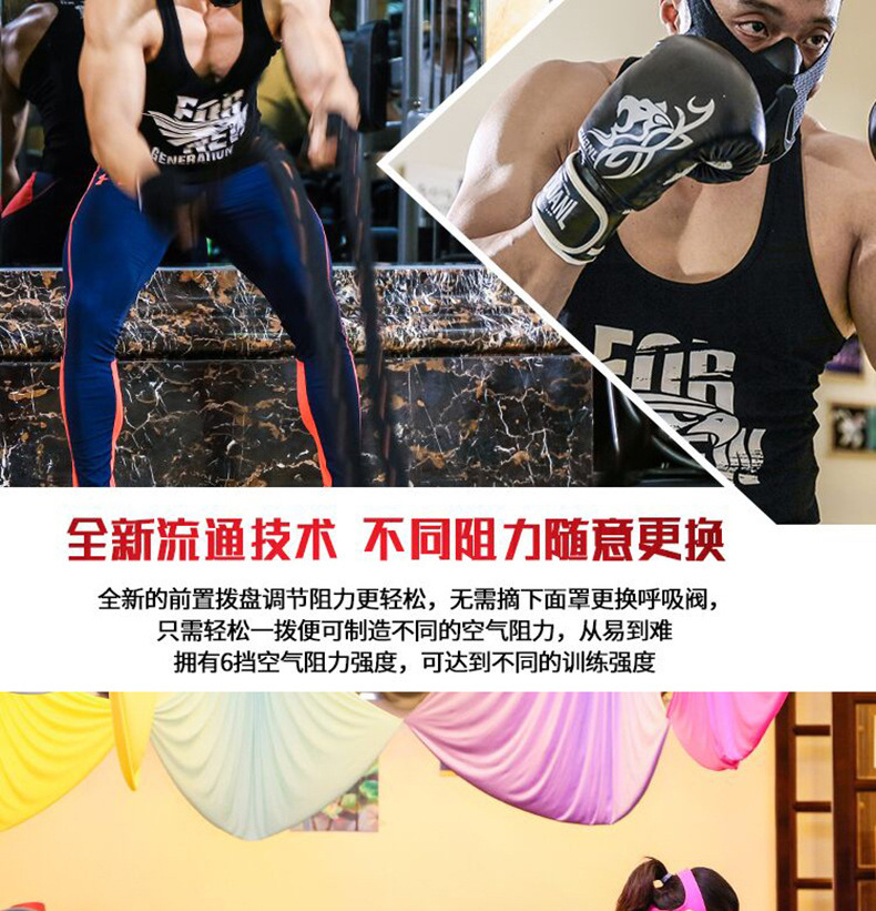 训练口罩_08