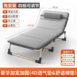 折叠床单人午休床办公迷你便携式躺椅户外椅子超透气加宽睡椅午睡