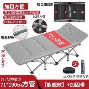 折叠床便携款简易单人午睡轻便加长学生收缩写字桌家用大床单位用