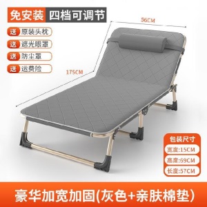折叠床单人午休床办公迷你便携式躺椅户外椅子超透气加宽睡椅午睡