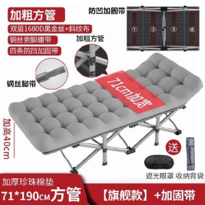 折叠床便携款简易单人午睡轻便加长学生收缩写字桌家用大床单位用
