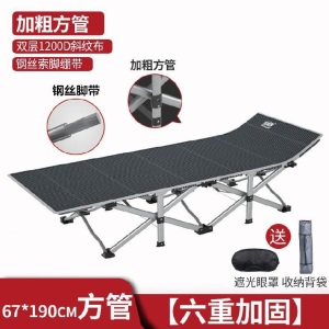 折叠床便携款简易单人午睡轻便加长学生收缩写字桌家用大床单位用