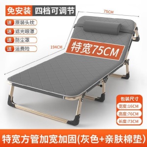 折叠床单人午休床办公迷你便携式躺椅户外椅子超透气加宽睡椅午睡