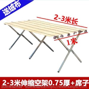 地摊货架子折叠竹席夜市摆饰品挂衣服水果展示桌便携简易床