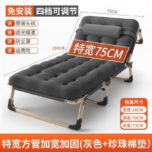 折叠床单人午休床办公迷你便携式躺椅户外椅子超透气加宽睡椅午睡