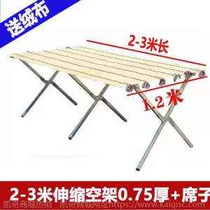 地摊货架子折叠竹席夜市摆饰品挂衣服水果展示桌便携简易床