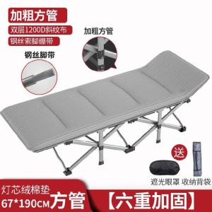 折叠床便携款简易单人午睡轻便加长学生收缩写字桌家用大床单位用
