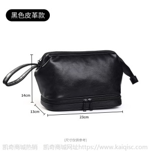 男士出差便携旅游洗漱包盒干湿分离旅行化妆用品收纳袋洗刷套装女