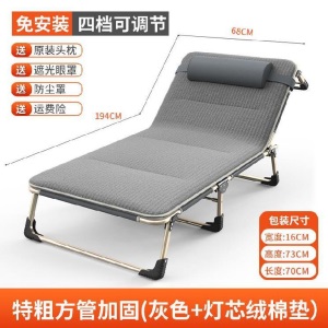 折叠床单人午休床办公迷你便携式躺椅户外椅子超透气加宽睡椅午睡