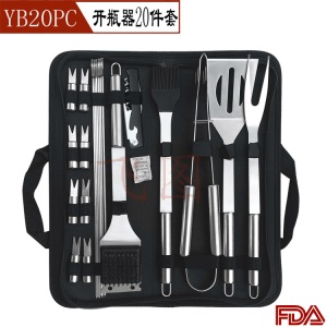 现货不锈钢烧烤工具套装 烧烤用具组合户外烧烤具 烧烤用品烧烤铲