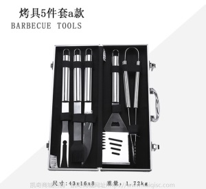 凯奇 烧烤工具26件套装bbq 不锈钢烤具 户外用品烤叉烤炉烤网