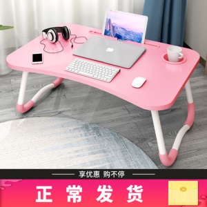 折叠笔记本电脑桌小桌子学生学习床上书桌卡槽杯托便携懒人桌