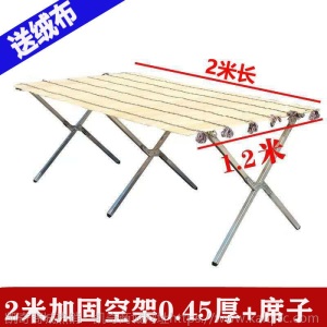 地摊货架子折叠竹席夜市摆饰品挂衣服水果展示桌便携简易床