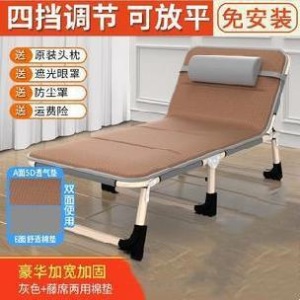 。折叠躺椅便携午休床行军床折叠椅户外椅子平躺椅车载住院上班族