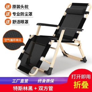 折垫床铁艺铁质小躺椅方便家庭加硬户外椅折叠椅子便携小凳子户外