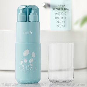 便携式旅行刷牙套装 多功能八合一洗漱杯 出差旅游洗护用品分装瓶