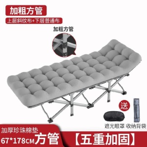 折叠床便携款简易单人午睡轻便加长学生收缩写字桌家用大床单位用