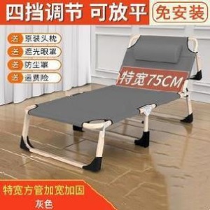 。折叠躺椅便携午休床行军床折叠椅户外椅子平躺椅车载住院上班族