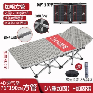 折叠床便携款简易单人午睡轻便加长学生收缩写字桌家用大床单位用