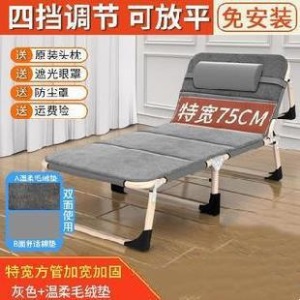 。折叠躺椅便携午休床行军床折叠椅户外椅子平躺椅车载住院上班族