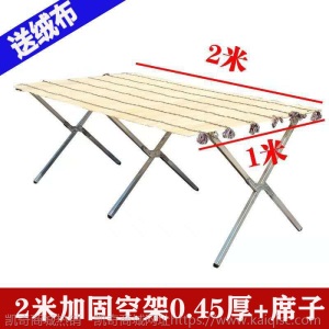 地摊货架子折叠竹席夜市摆饰品挂衣服水果展示桌便携简易床