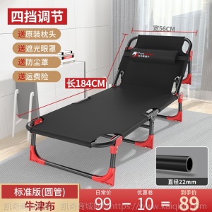 可折叠午睡椅午休椅午睡床双人躺椅藤椅贵妃便携晒太阳小型家用