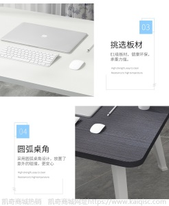 家用宿舍便携式学习笔记本电脑折叠桌大象腿现代简约床上电脑桌