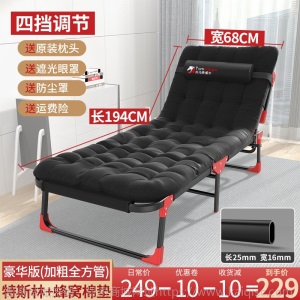 可折叠午睡椅午休椅午睡床双人躺椅藤椅贵妃便携晒太阳小型家用