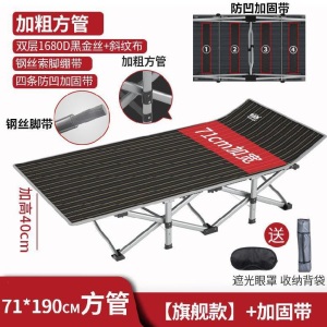 折叠床便携款简易单人午睡轻便加长学生收缩写字桌家用大床单位用