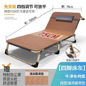 办公室午休床便携简易折叠床1米5折叠床带书桌两用幼儿园沙发床小